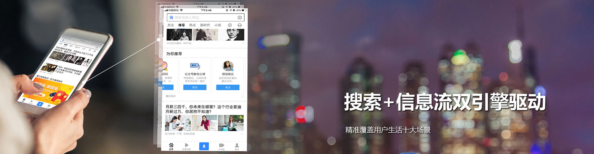 江苏百度推广排名