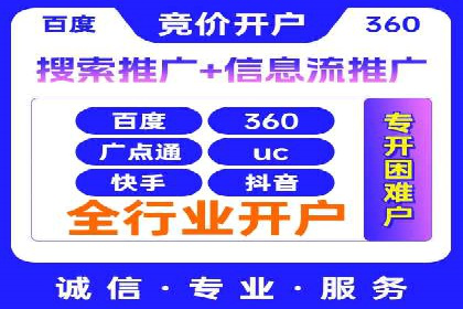信息流营销案例：电商平台的精准用户运营