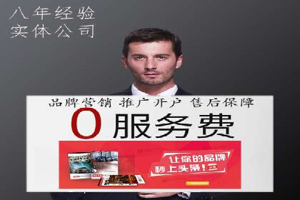 案例分析：百度推广代理助力企业抢占市场